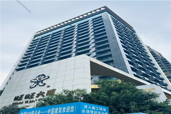静安区-旺旺大厦 精装修写字楼 南京西路